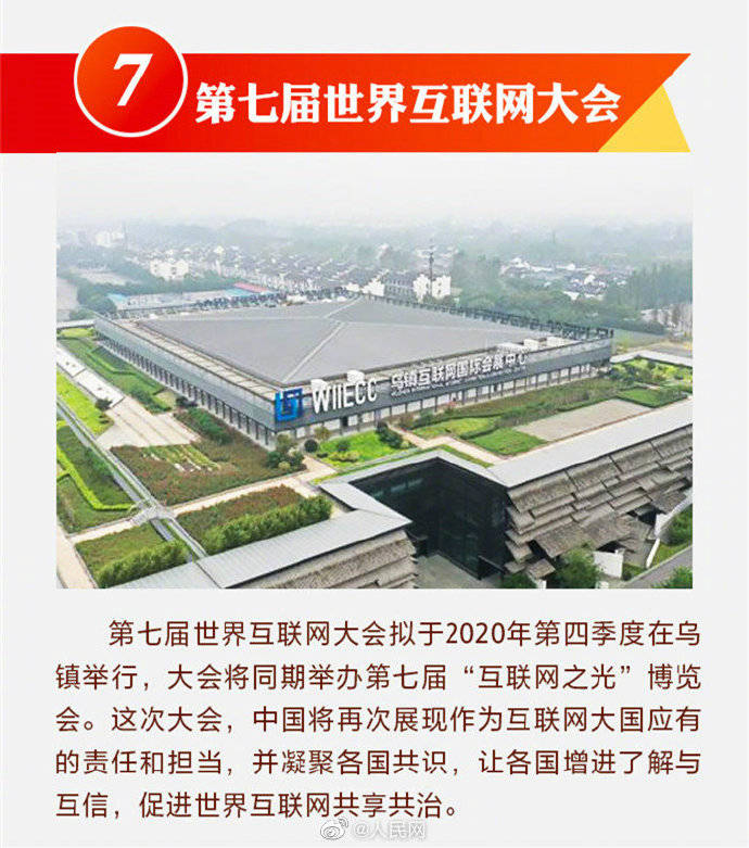 第十九届五中全会脱贫人口(2)