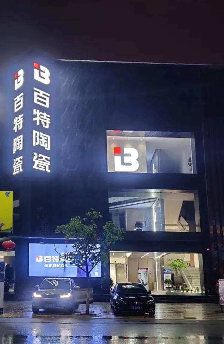 门店如何增加客户体验感 ce267aa37f5743aaac43fedb0359ba1b.jpeg