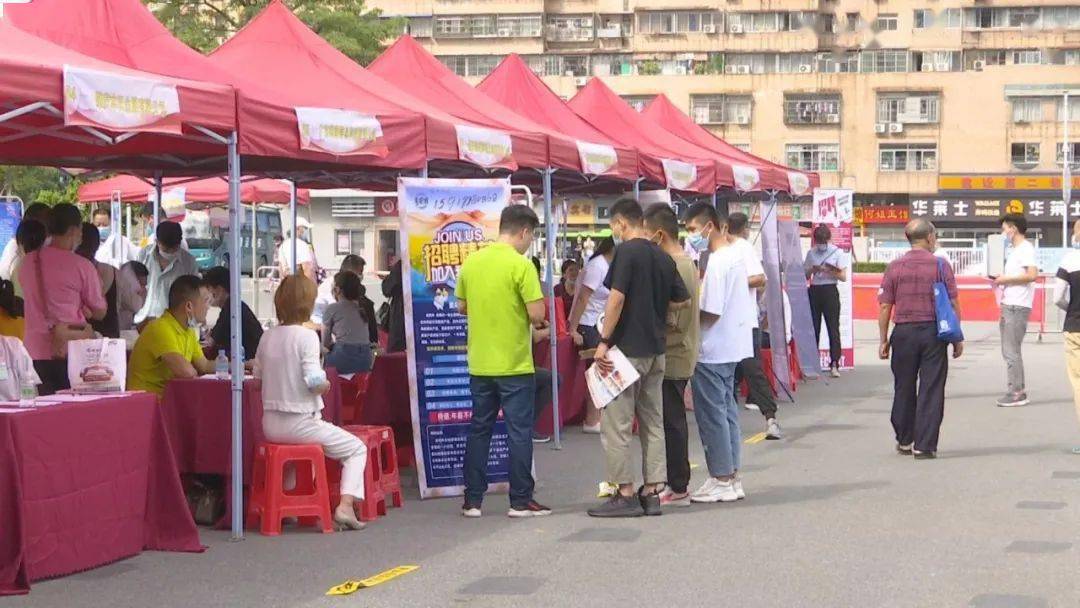 肇庆招聘会_肇庆09年第一期人才招聘会现场(2)