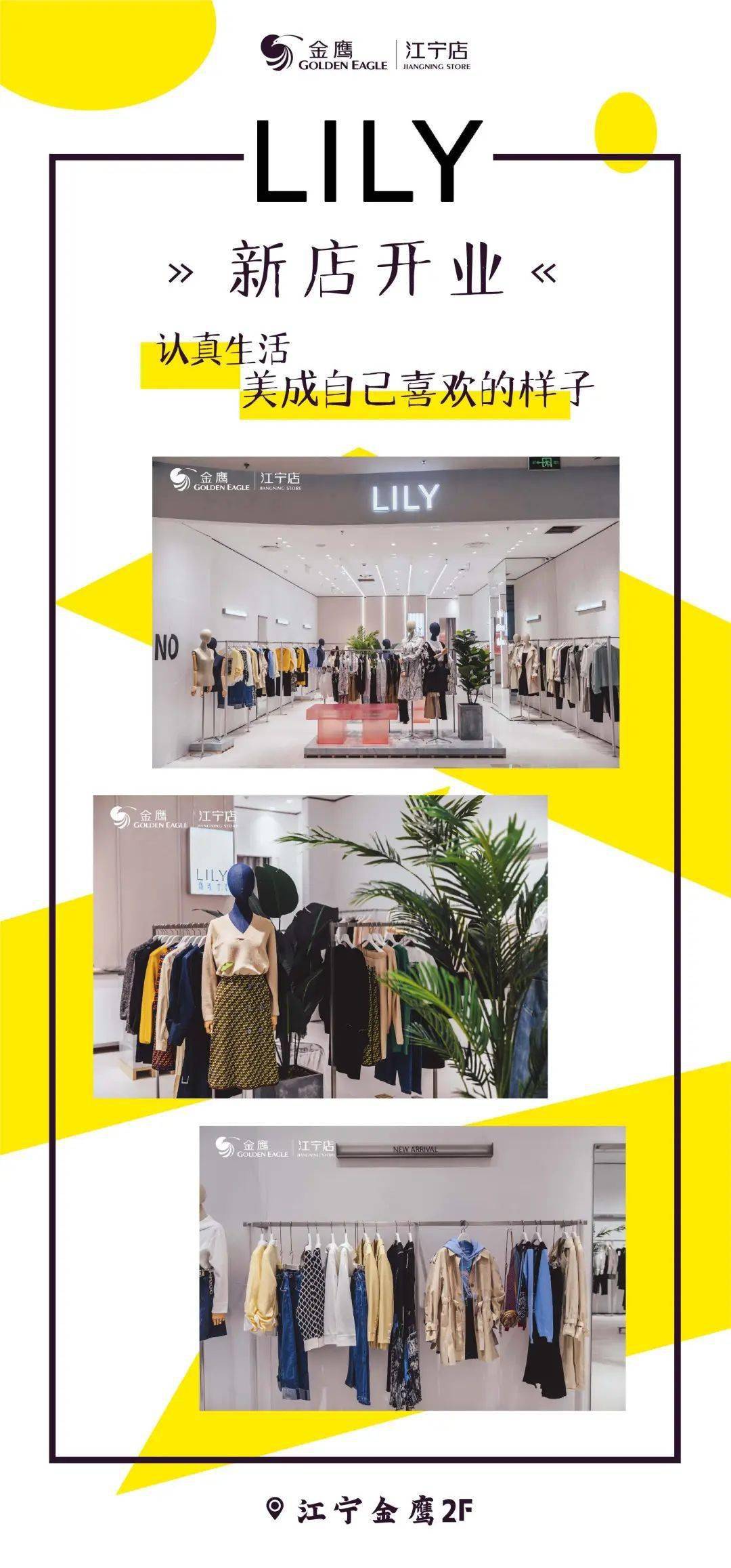 金鹰|保温杯里泡枸杞早就OUT了!现在南京人的秋季养生全靠"TA"|周三福利日