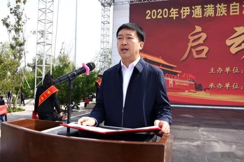 2020伊通县初三排名_伊通满族自治县2020年生猪调出大县奖励资金公示