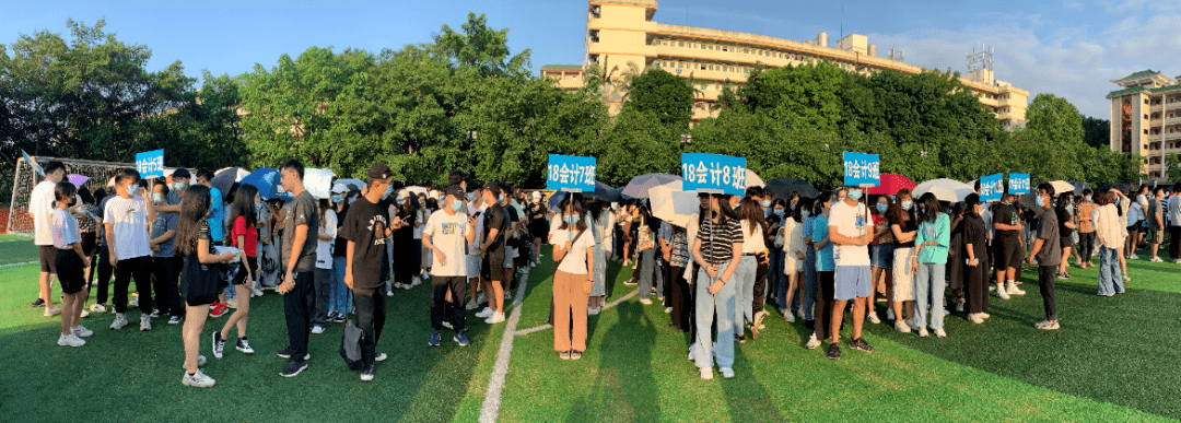 场面震撼!广东各大学高校开学典礼全景直击!也太有仪式感了吧!