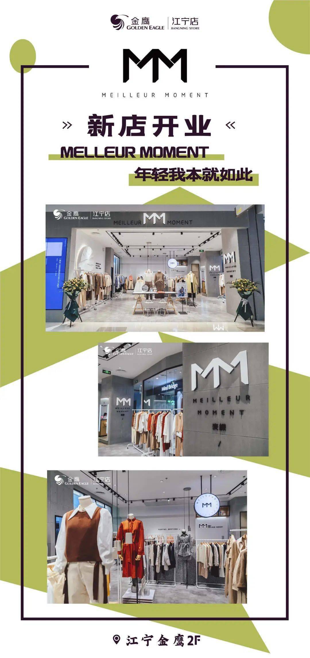 金鹰|保温杯里泡枸杞早就OUT了!现在南京人的秋季养生全靠"TA"|周三福利日