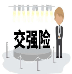 什么是商业车险 32c61708fc094d0eaf44f14e0f7f37ca.png