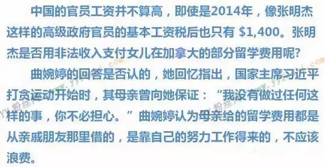 曲婉婷至贱则无敌，希望人有事！