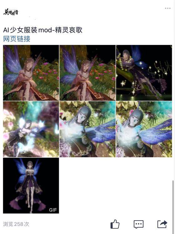 闪耀暖暖,王者荣耀设计被抄袭,非法转mod,牟利上万元太可耻