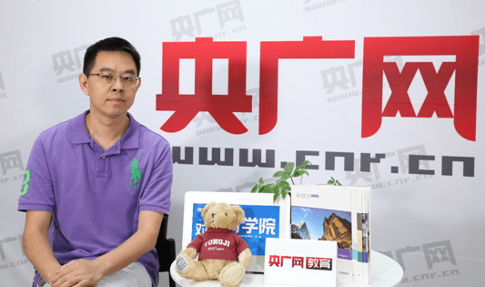 管理|对话商学院|同济大学经管学院：培养专业学位复合型人才