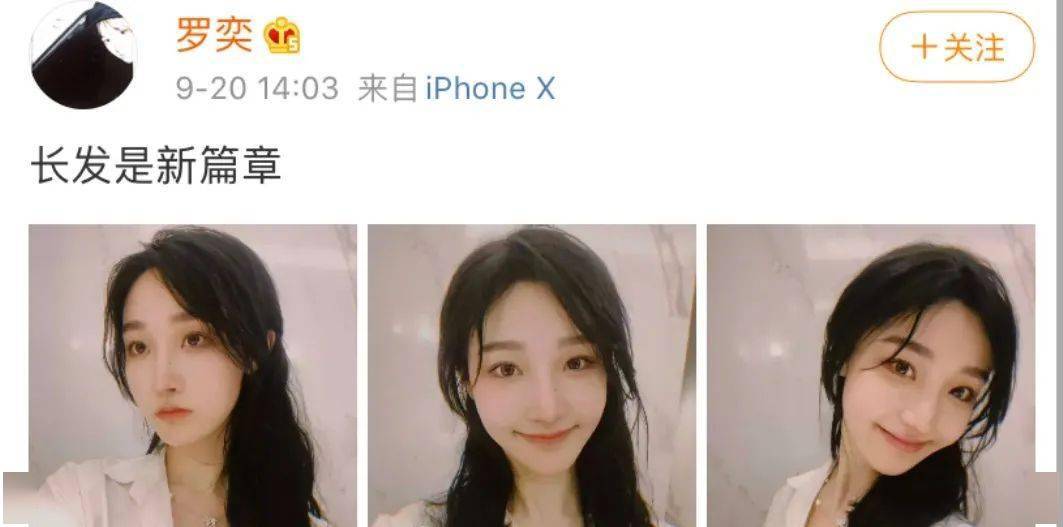 郭子凡分手 昨天被曝出郭子凡罗奕互相取关,罗奕还发文说长发是新的