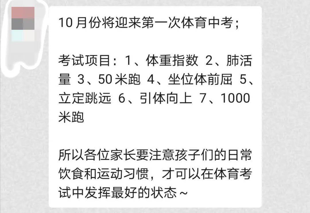 都得上|连体育都得上补习班，这届小孩简直是散财童子啊