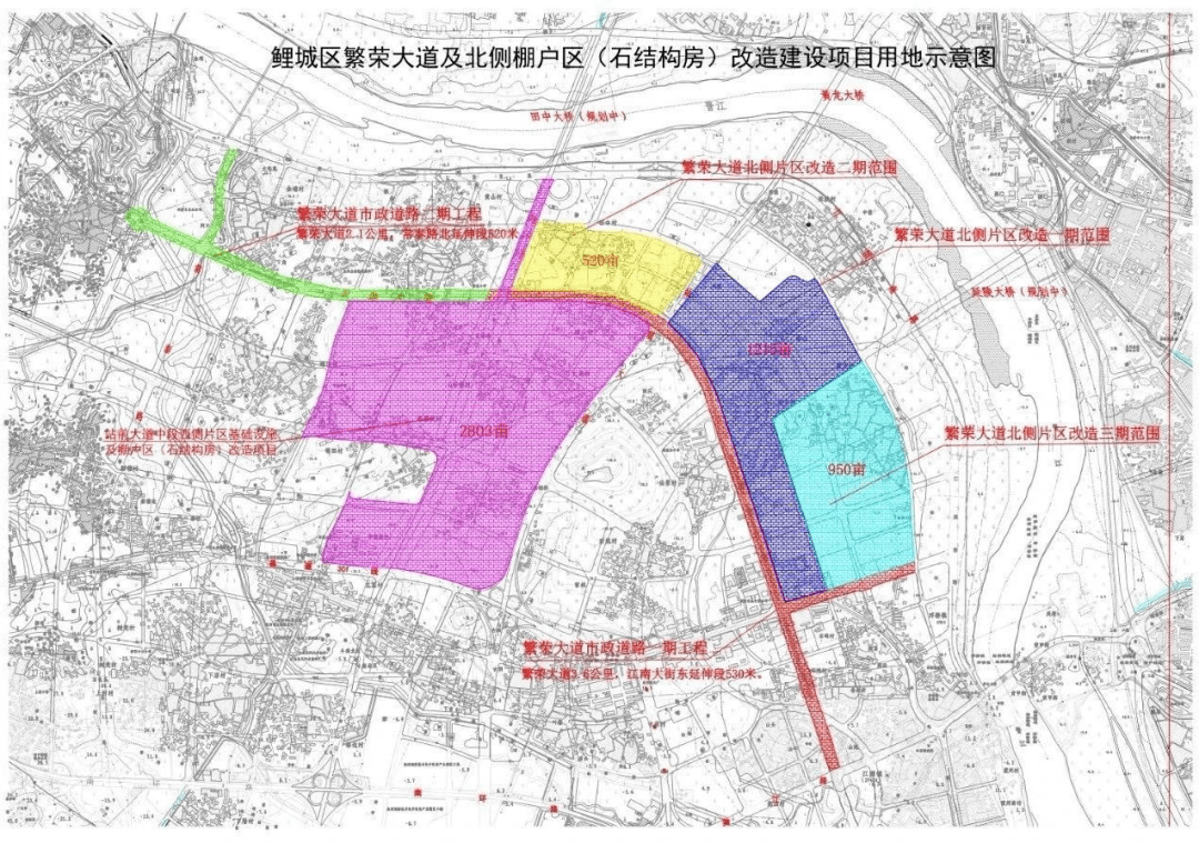 确定版!繁荣片区棚户区改造项目(一期)房屋征收补偿方案公布!