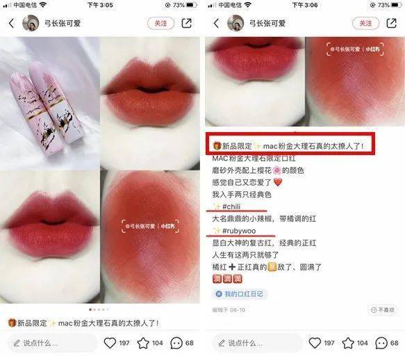 口红|MAC限定款口红129元疯抢！入秋必备4大神仙色，色泽高级饱满，显白不挑皮，上唇美炸了！