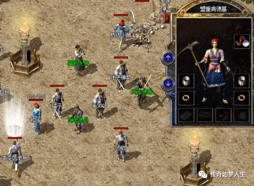 平行世界的游戏完整版下载 c3963e8720e441d082678306661dba54.png