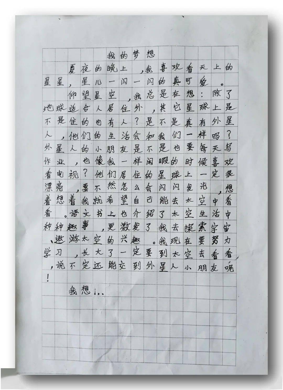 《老两口学毛选》简谱_老两口学毛选(2)