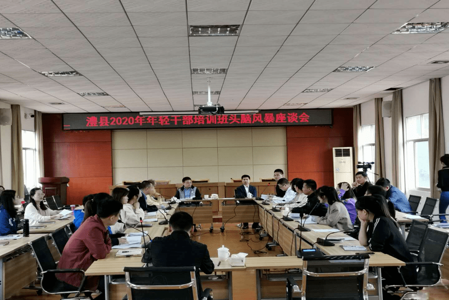 澧县:组织部长参加年轻干部座谈会_周澧