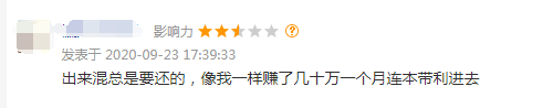 秦安|半年狂赚7亿元的“A股期货大神”首次翻车！平仓亏损近7000万，股吧炸锅