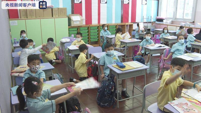 教学|香港中小学和幼儿园部分年级今日起恢复面授教学