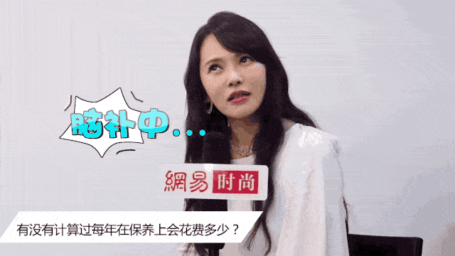 皮肤|翻红女星这都几年没接戏了，还敢这么浪呢？