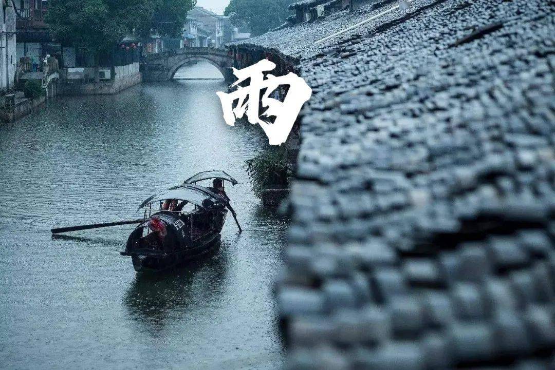 2716期|秋天的第一场雨