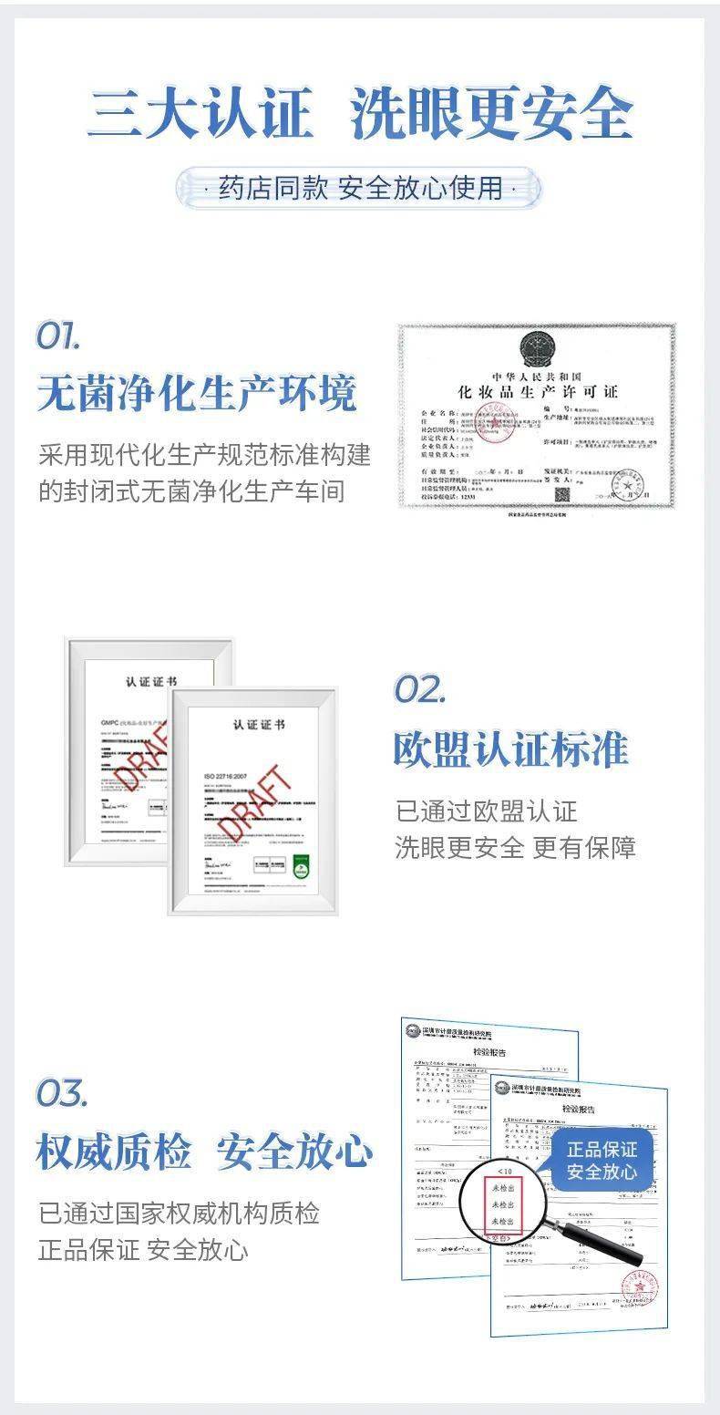 脏东西|眼睛干涩、胀痛、红血丝?用眼过度,只需10秒,给眼睛来一次彻底大清洗,网友:眼里脏东西竟然这么多!洗后爽爆了!