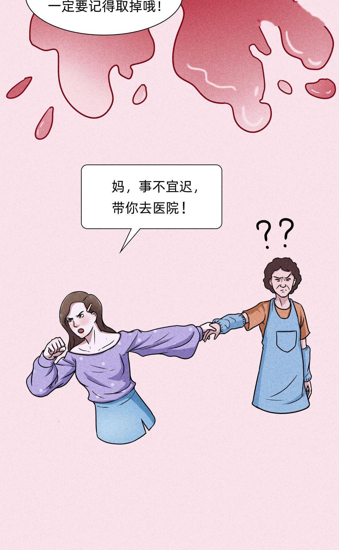 避什么时成语_成语故事图片(2)