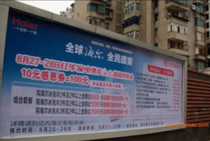 知名度|品牌知名度很高了,还要做广告吗