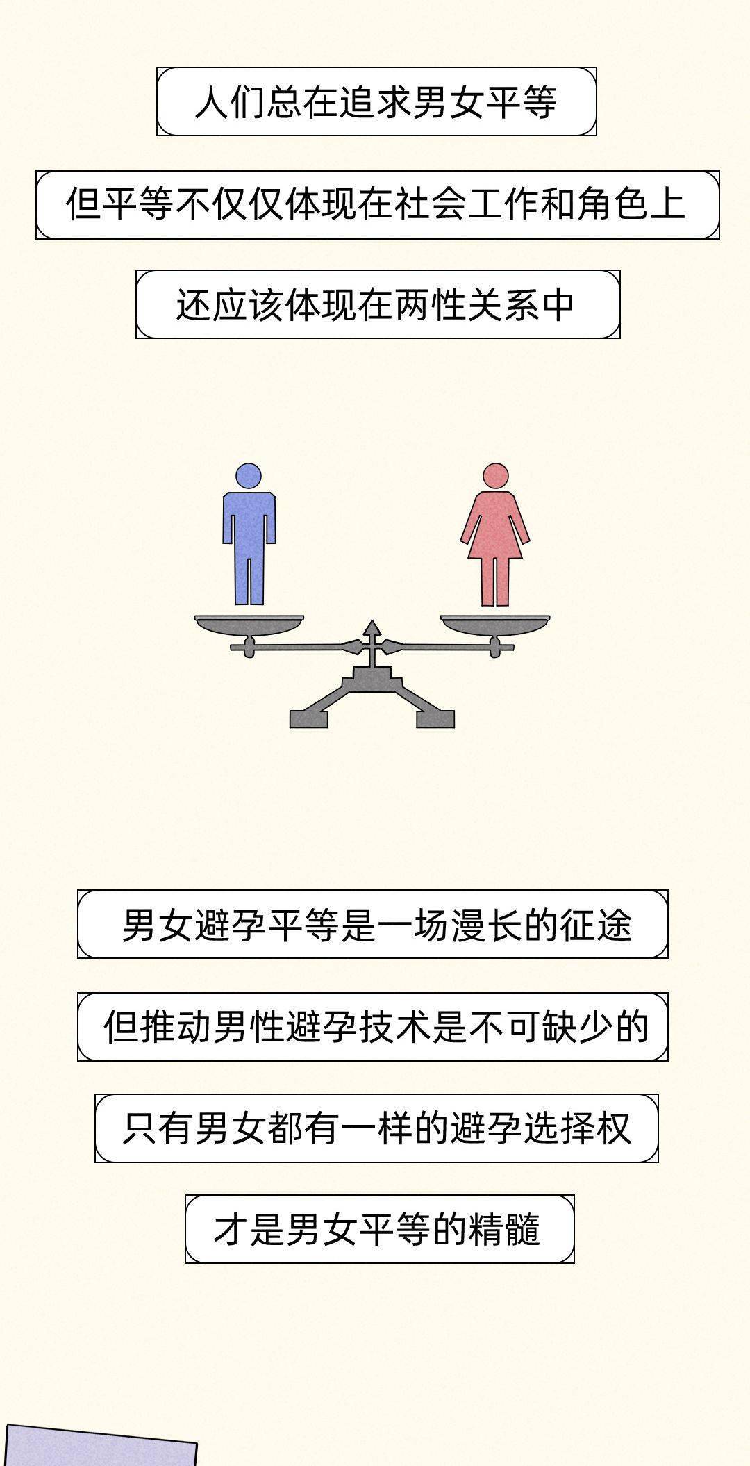 避什么时成语_成语故事图片(2)