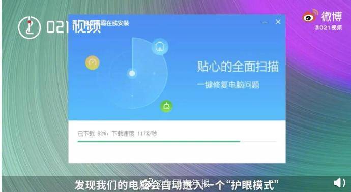 大学生起诉金山毒霸历时两年获赔700元！ 网友：