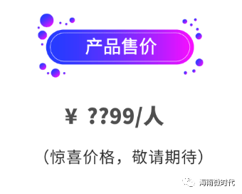 随心飞多少钱 4f5a9caa7ef645e892261e7f5786de2b.png