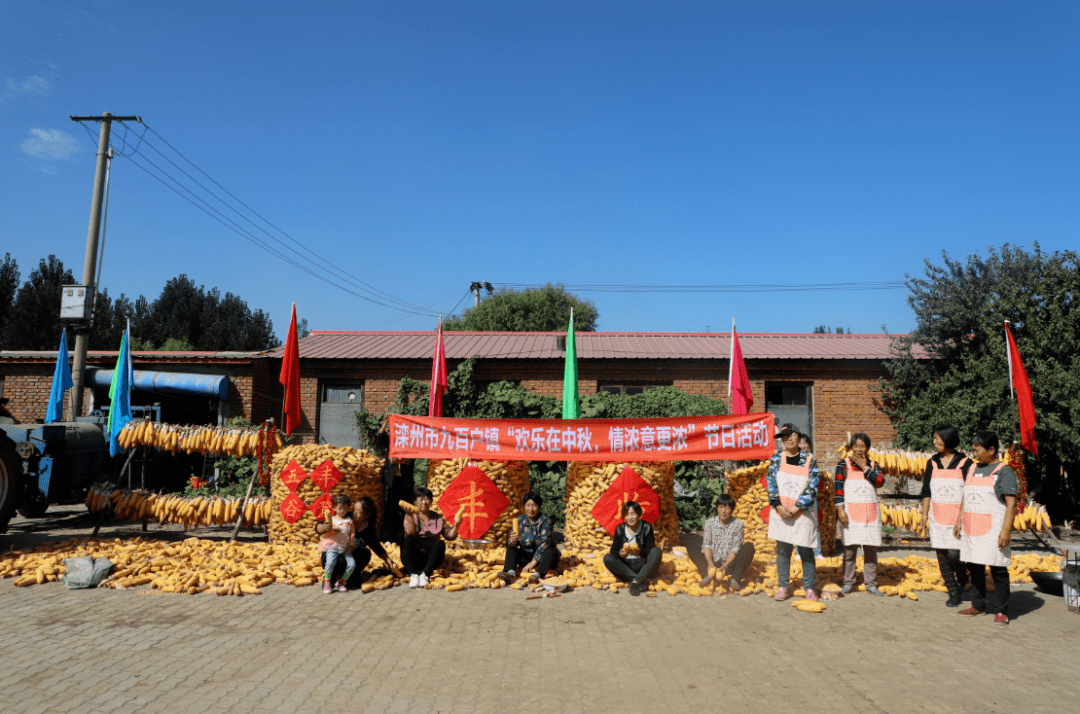 滦州农民晾晒场上晒喜悦 ,"丰收节"里同欢乐!_九百户镇