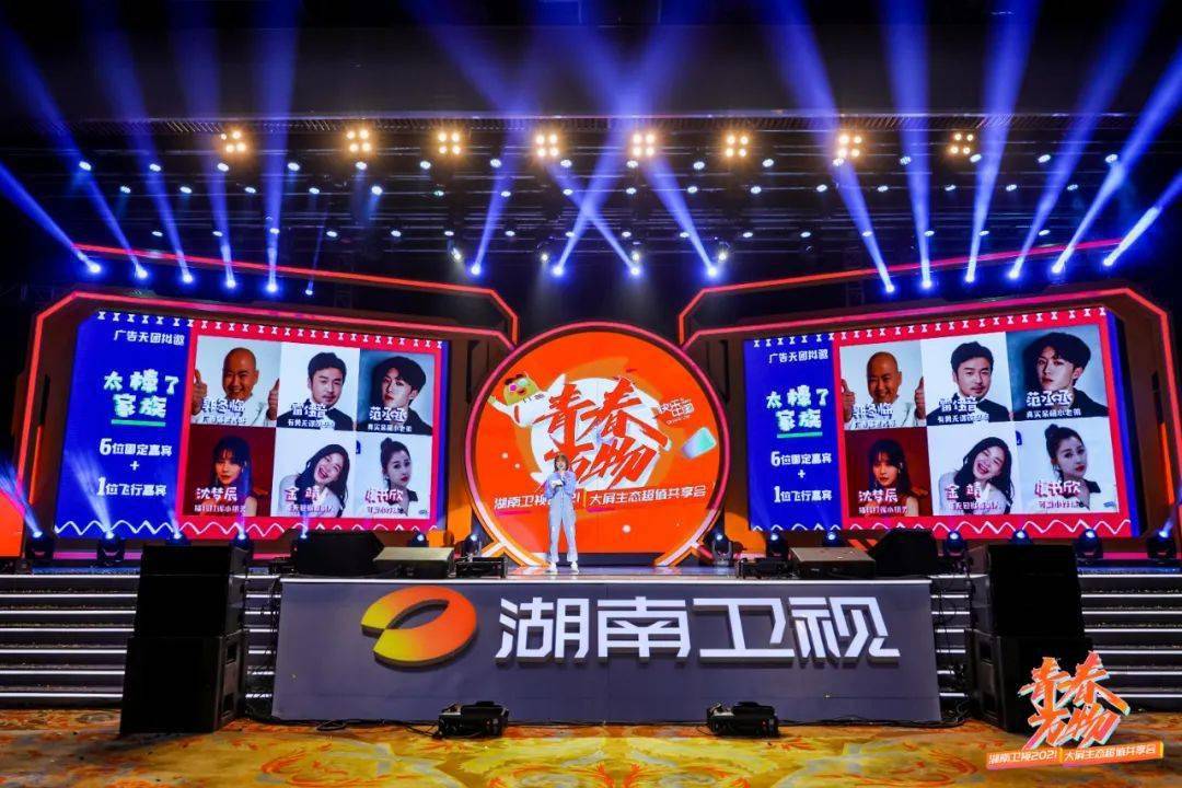 首推季风计划绘制新商业蓝图湖南卫视要如何引领大屏生态增值