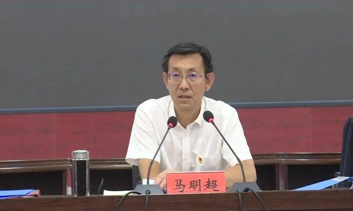 周口市政协副主席淮阳区委书记马明超主持召开淮阳区委常委会扩大会议