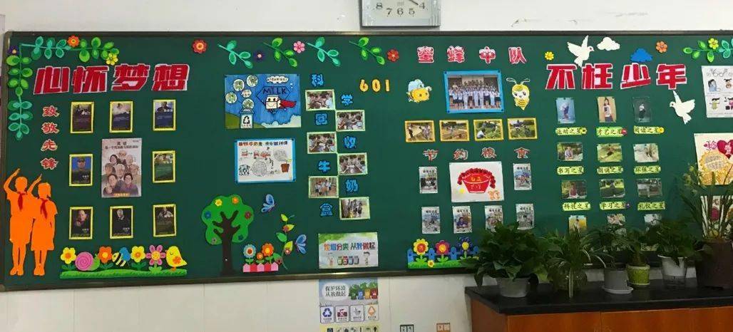 校园采风i让墙面说话,展班级风采,贺知章学校这样做