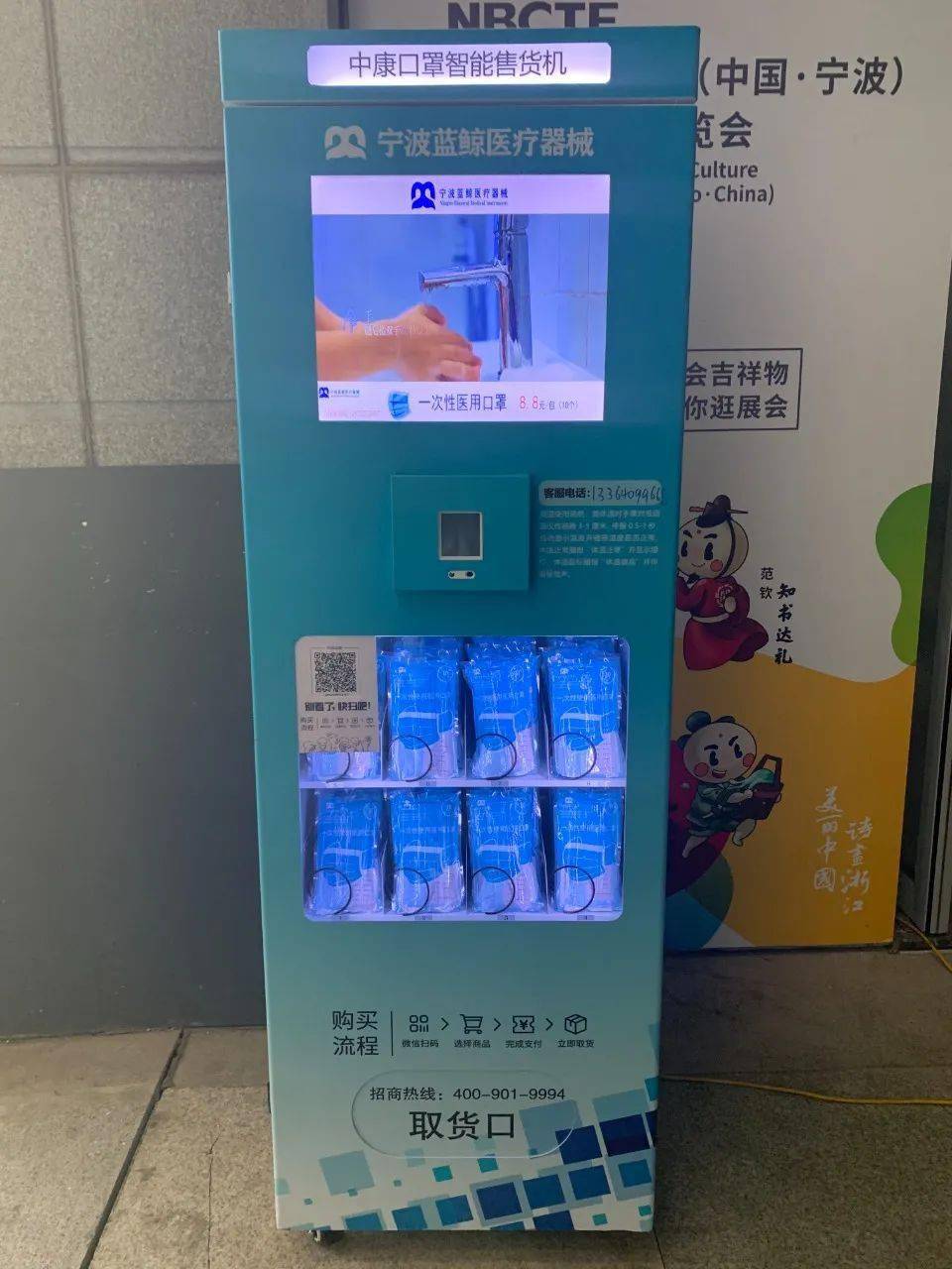 浙江宁波2020上半年g_浙江宁波舜宇集团图片