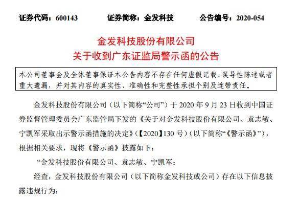 广东2020年5月份GDP_广东各市gdp排名2019