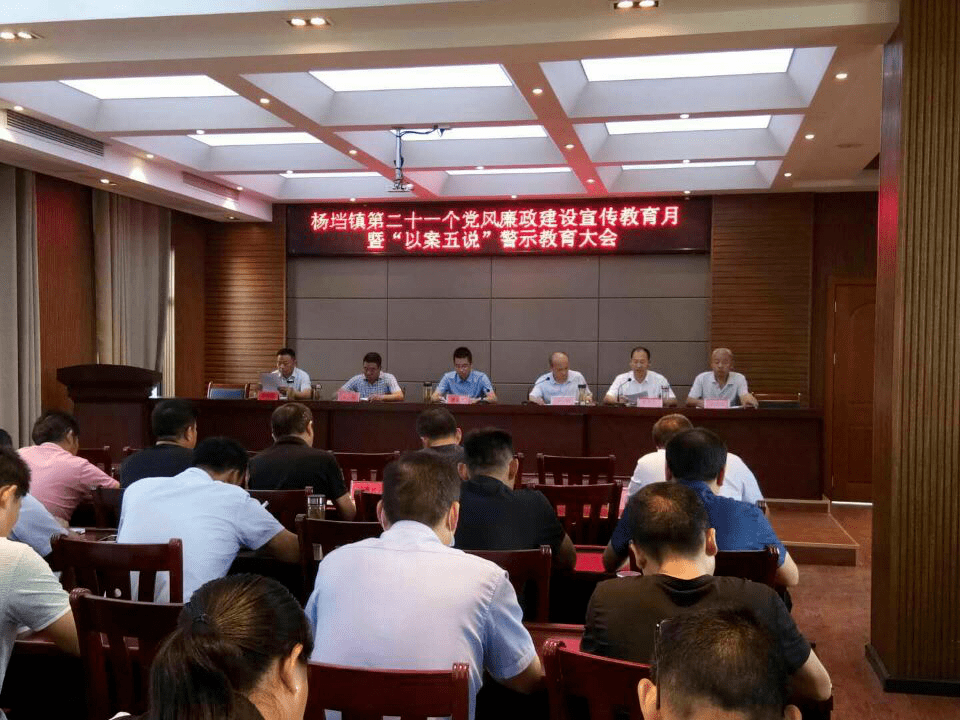 杨垱镇人口_鄂北岗地的绿色答卷——枣阳市杨垱镇创建国家级卫生镇纪实(2)