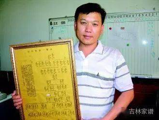 姓氏|祖先打赌输了改姓记姓氏特别屡遭疑