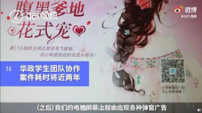 大学生起诉金山毒霸历时两年获赔700元！ 网友：
