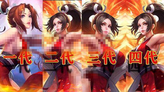 火舞新皮肤