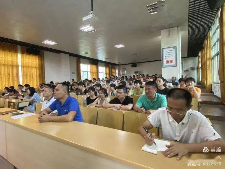 长坡中学传达学习琼海市教育改革座谈会精神