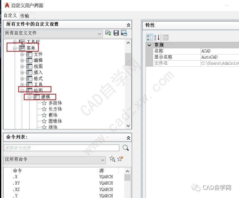 那话又说回来,我就想菜单栏里有这个三维阵列工具怎么办呢?