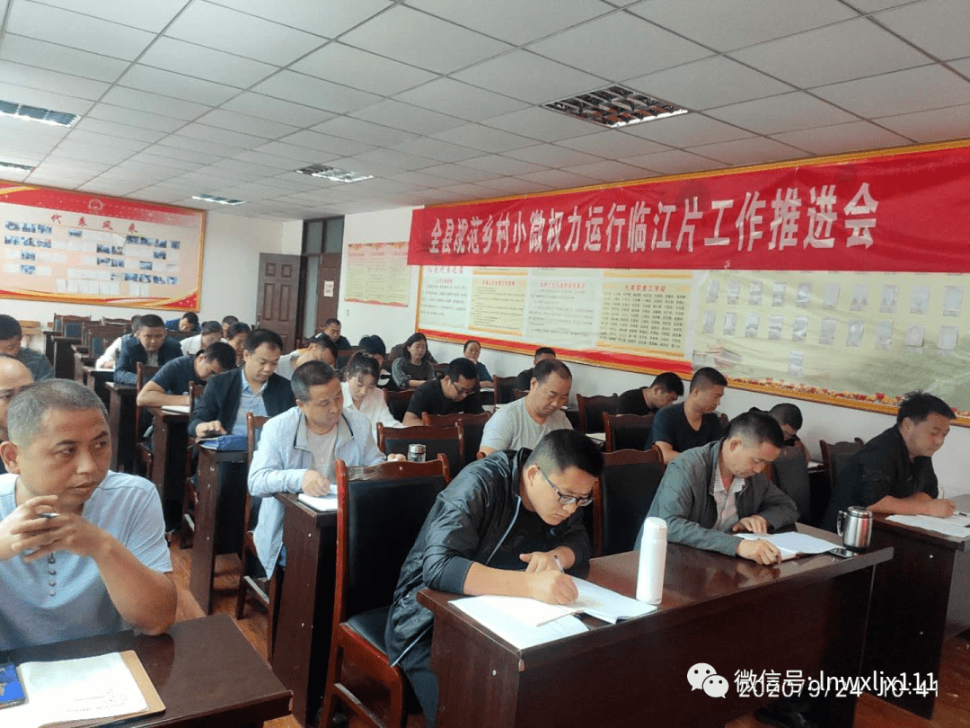 镇第七次全国人口普查综合业务_第七次全国人口普查