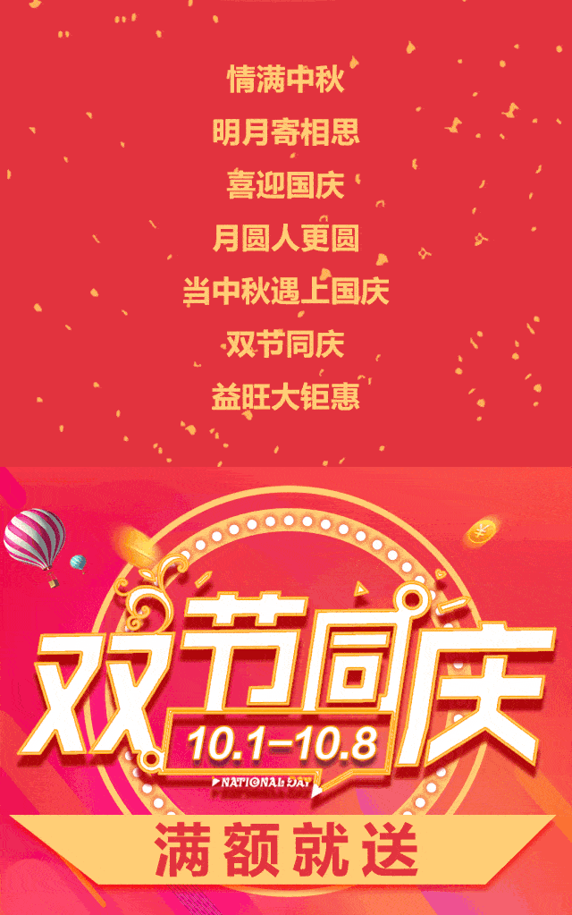 640_1023 竖版 竖屏