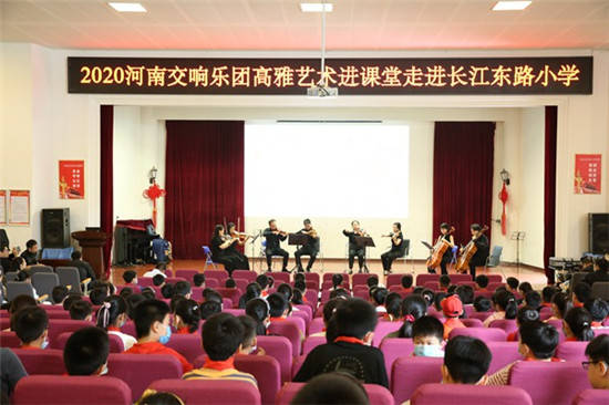 长东|高雅艺术进课堂——长东学子与”天空之城”最美的邂逅