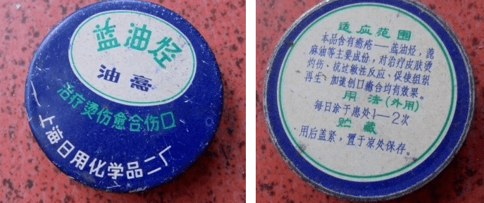 白成|黄轩录一天综艺就“黑化”，为啥同行的乔欣能躲过烈日，白成一道光？