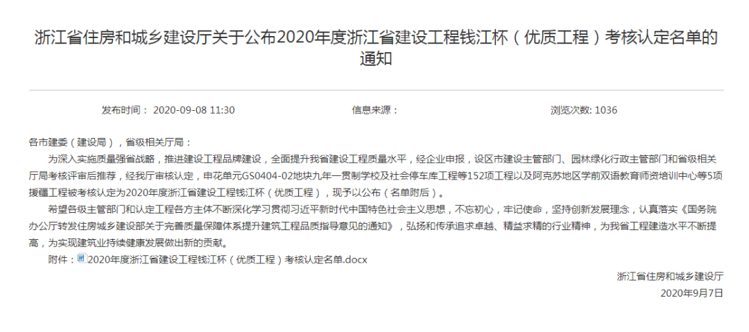 新昌县经济总量_新昌县地图(3)