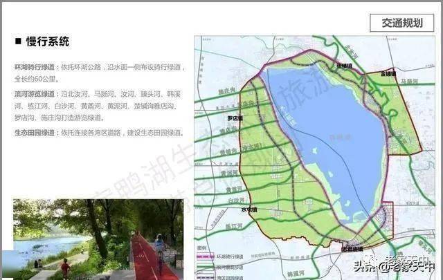 规划通用机场多座山丘景观详细解读宿鸭湖总体规划