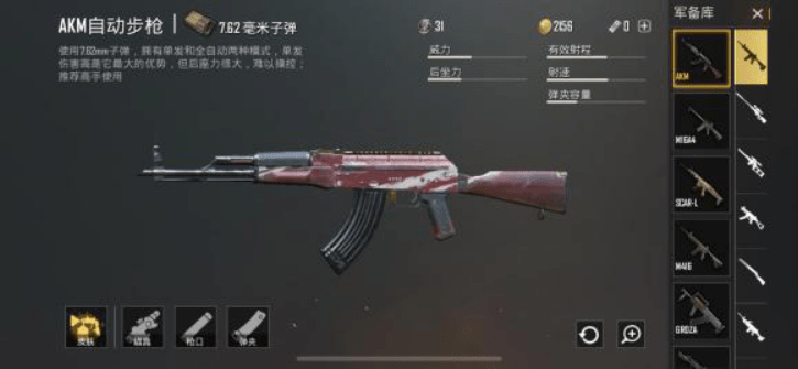 和平精英: 盘点那些外服同款皮肤!一个细节居然差距这么大