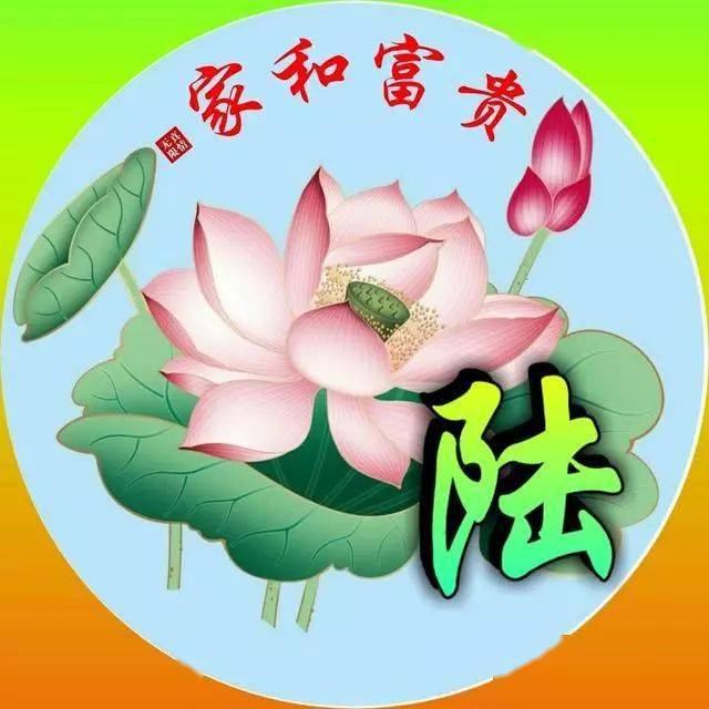 桃花深水三千尺猜成语_看图猜成语