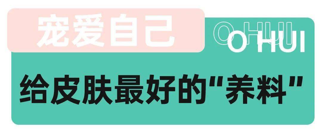 修护|今日爆料!空姐们强韧肌底、维稳修护的秘密,原来是ta!