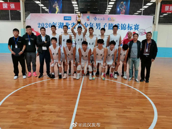 2020湖北省青少年男,女篮球锦标赛落下帷幕_武汉